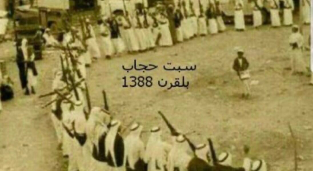 سوق سبت حجاب التاريخي