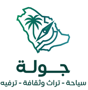 جولة
