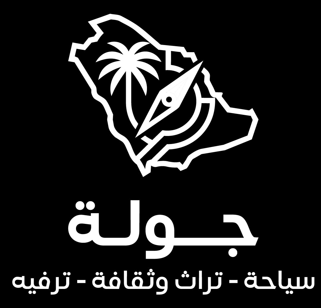 جولة